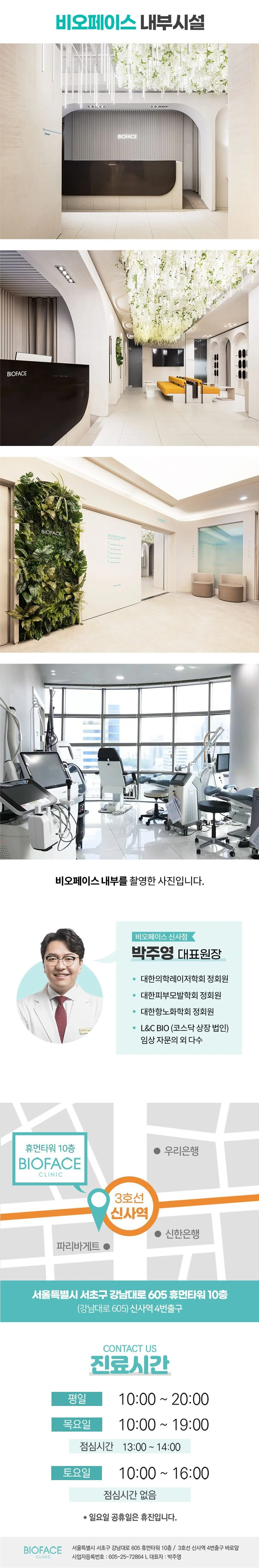 hospital_introduction