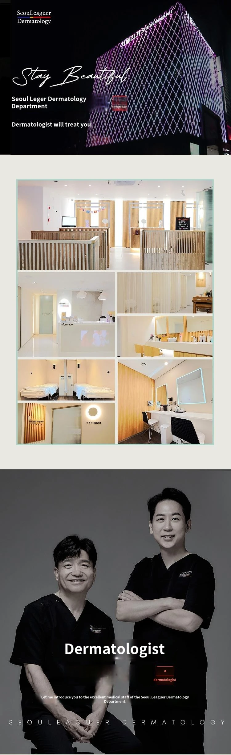 hospital_introduction
