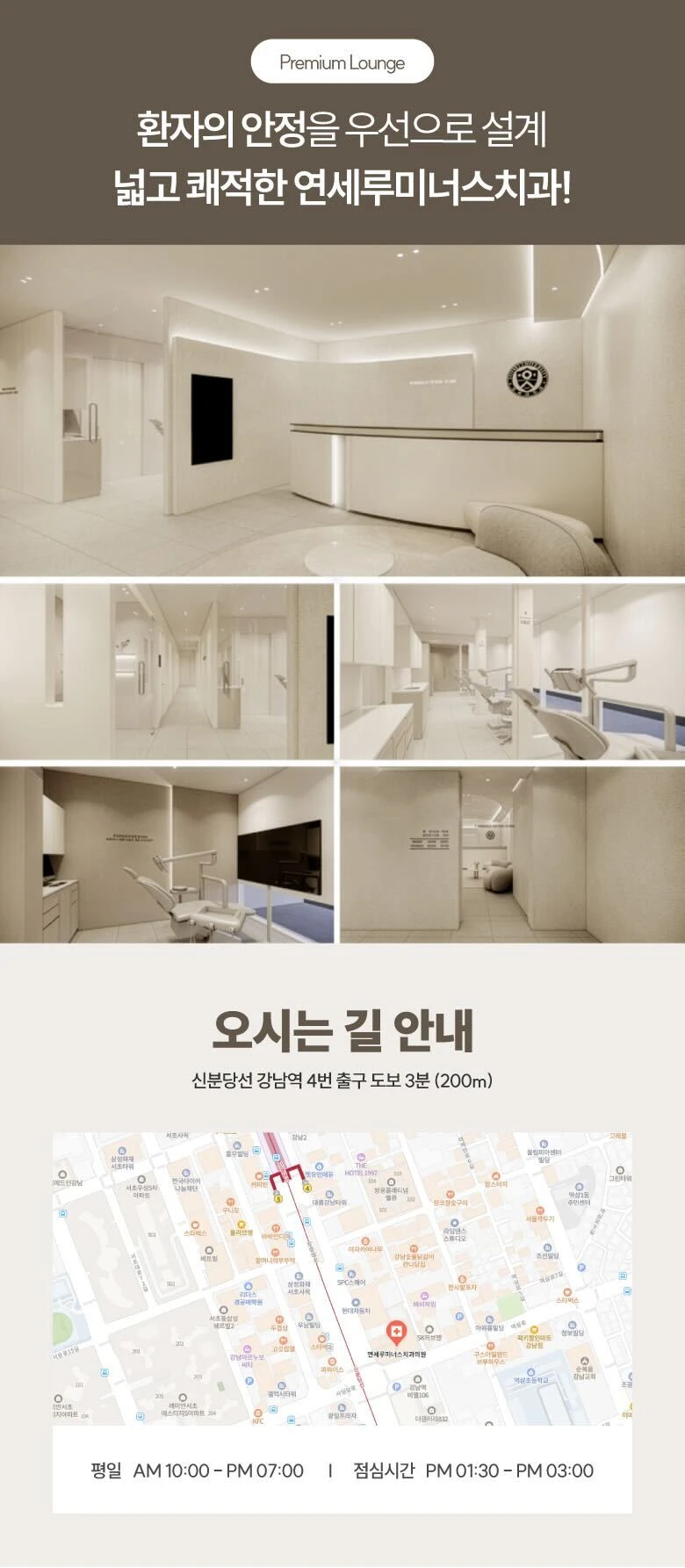 hospital_introduction