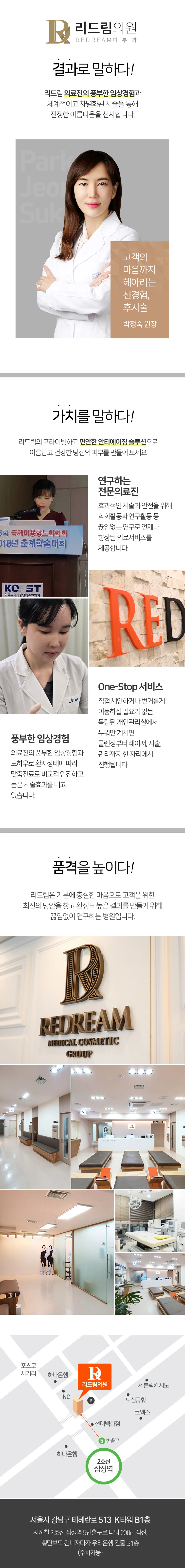 hospital_introduction