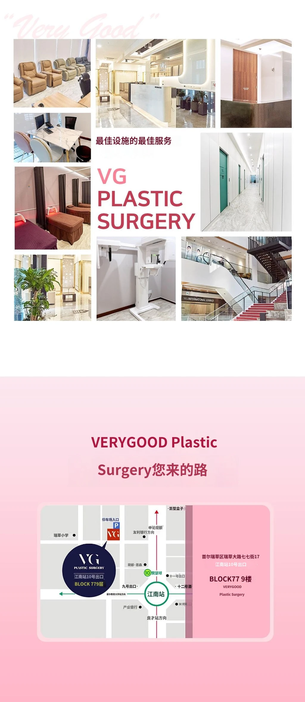 hospital_introduction