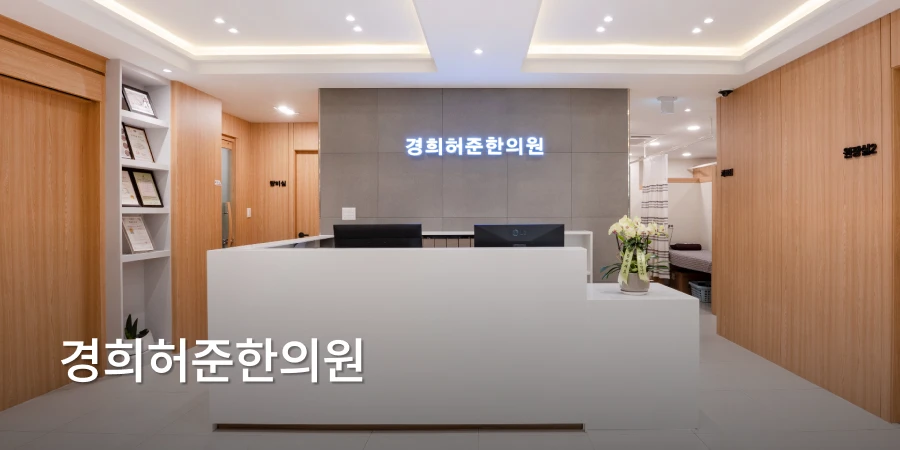 hospital_thumbnail_image