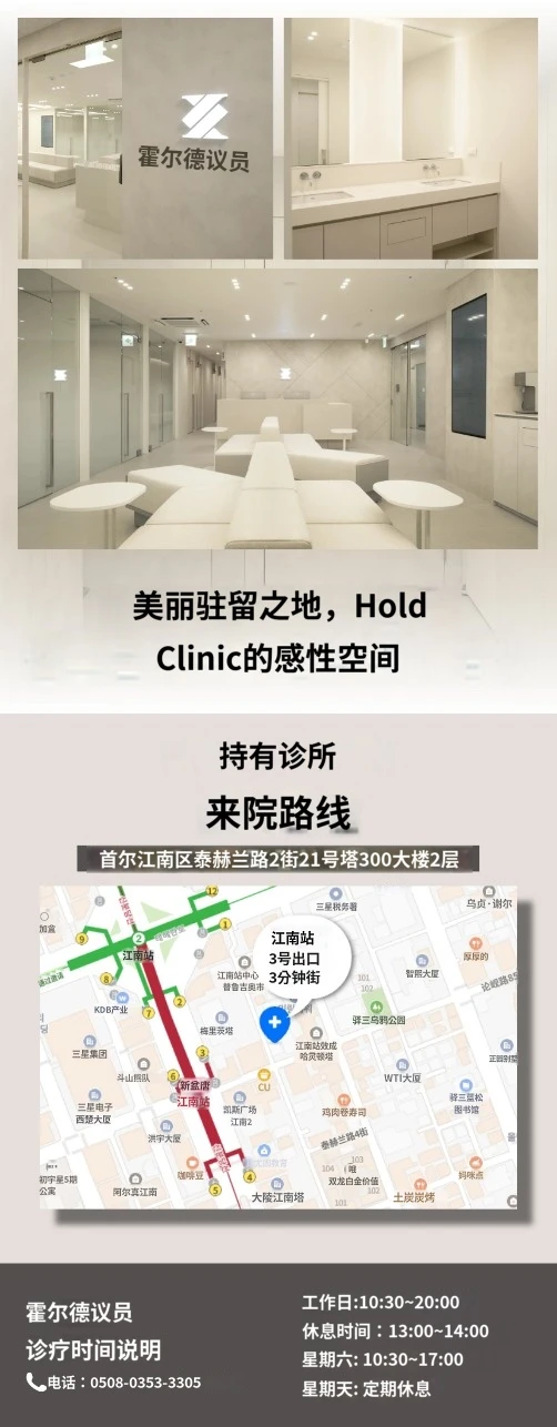 hospital_introduction