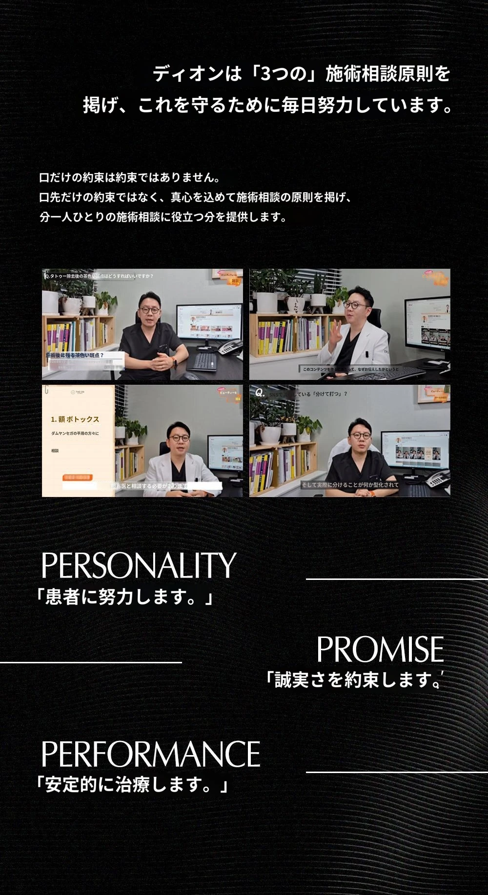 hospital_introduction