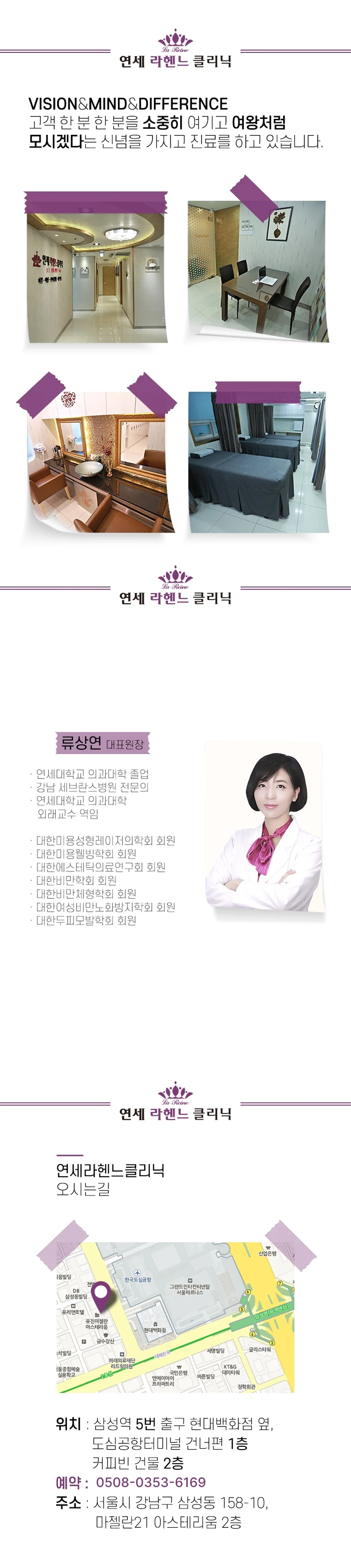 hospital_introduction