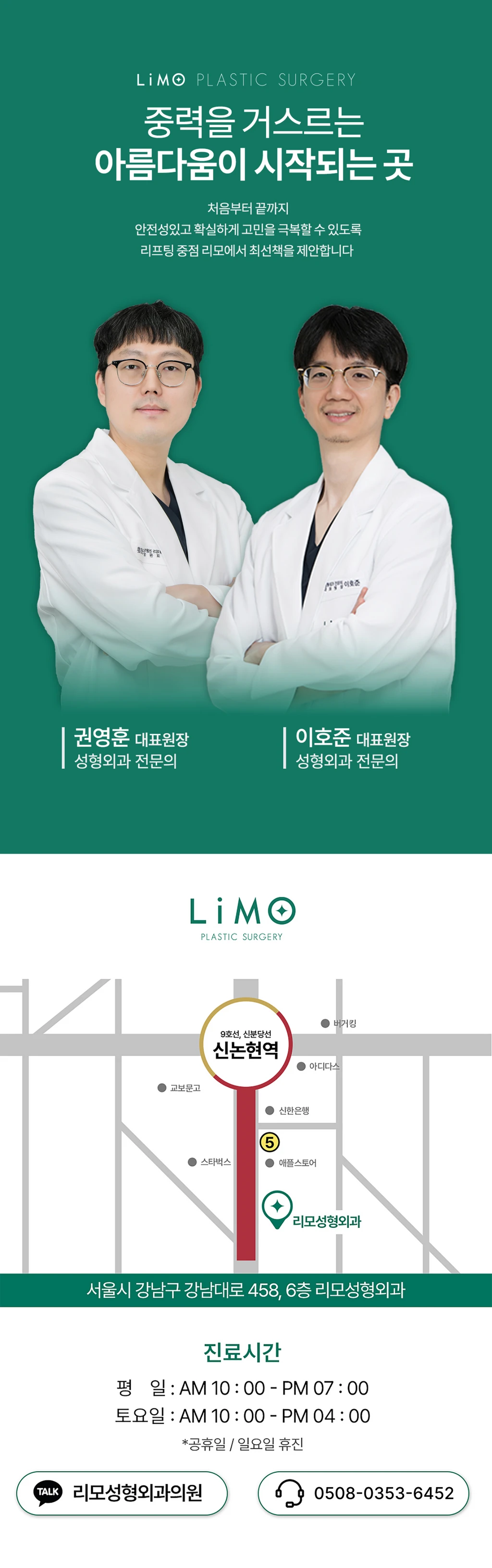 hospital_introduction