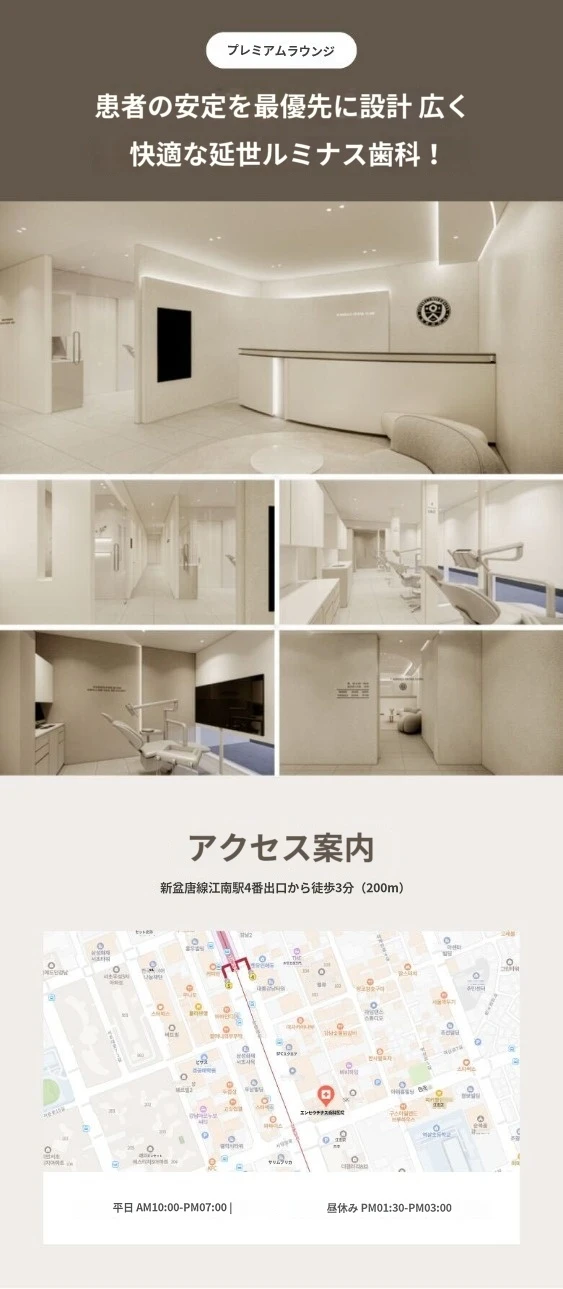 hospital_introduction