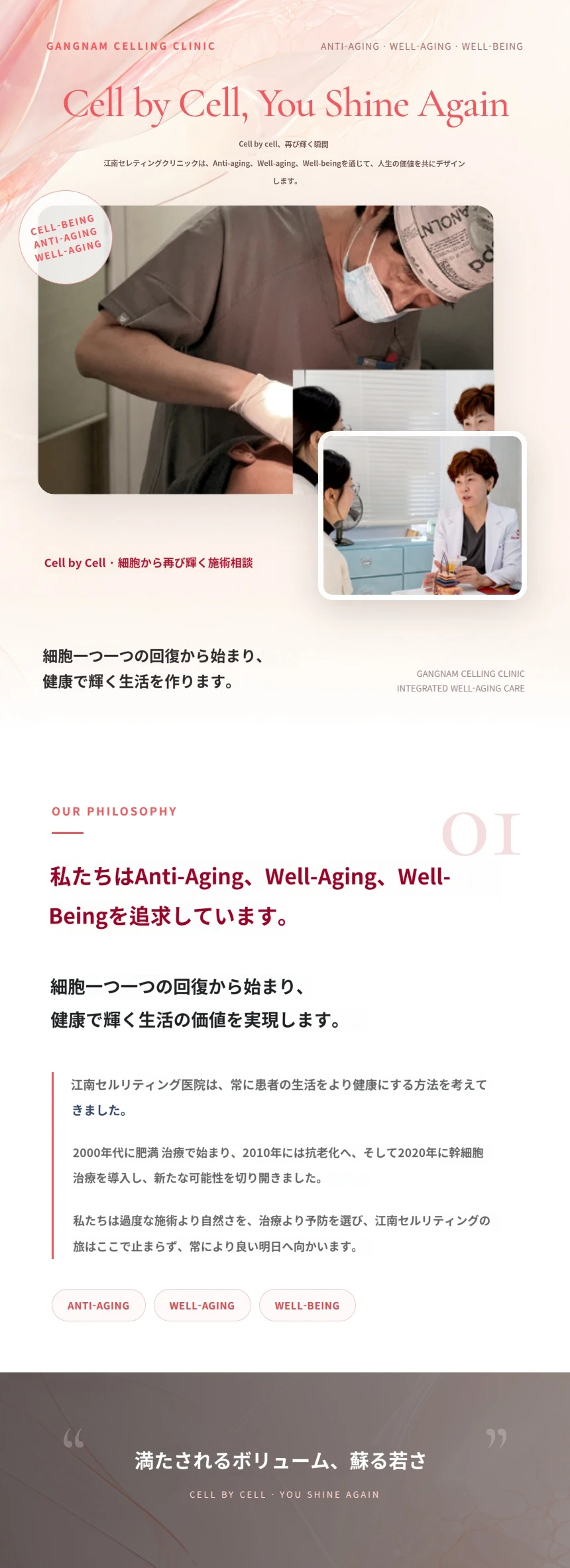hospital_introduction