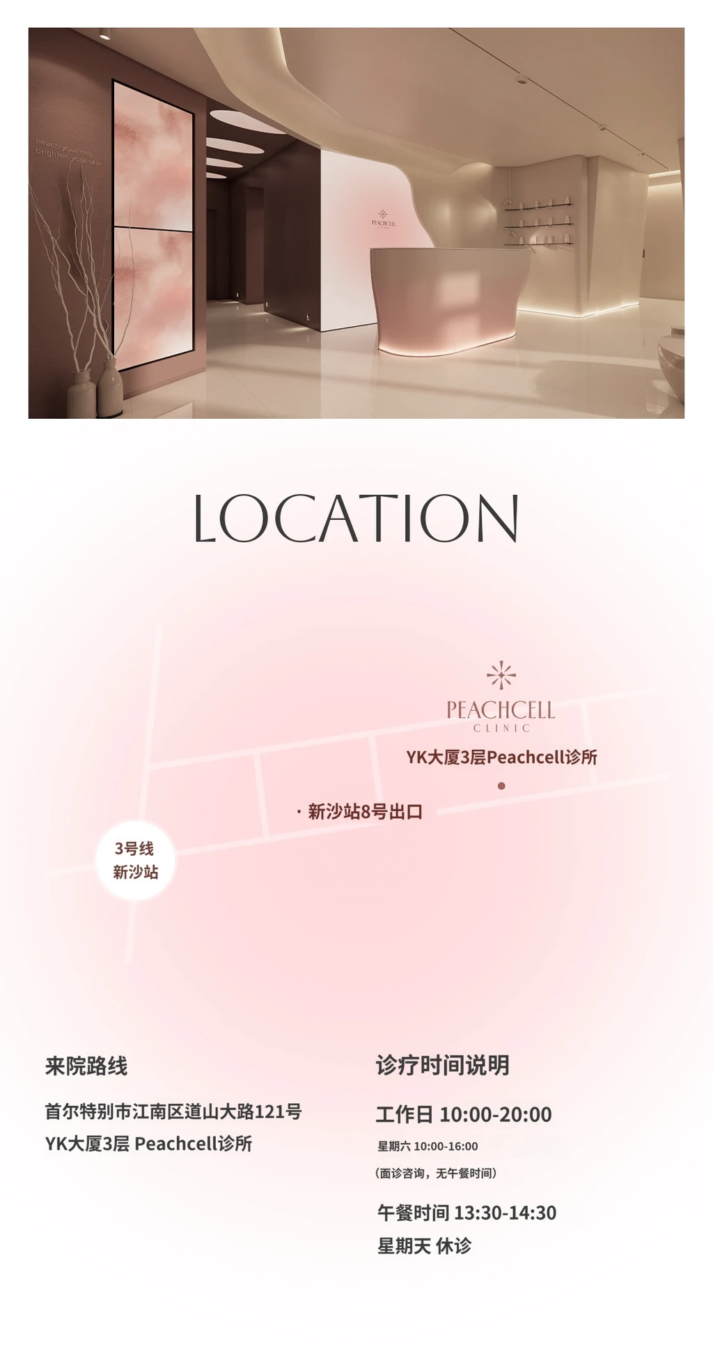 hospital_introduction