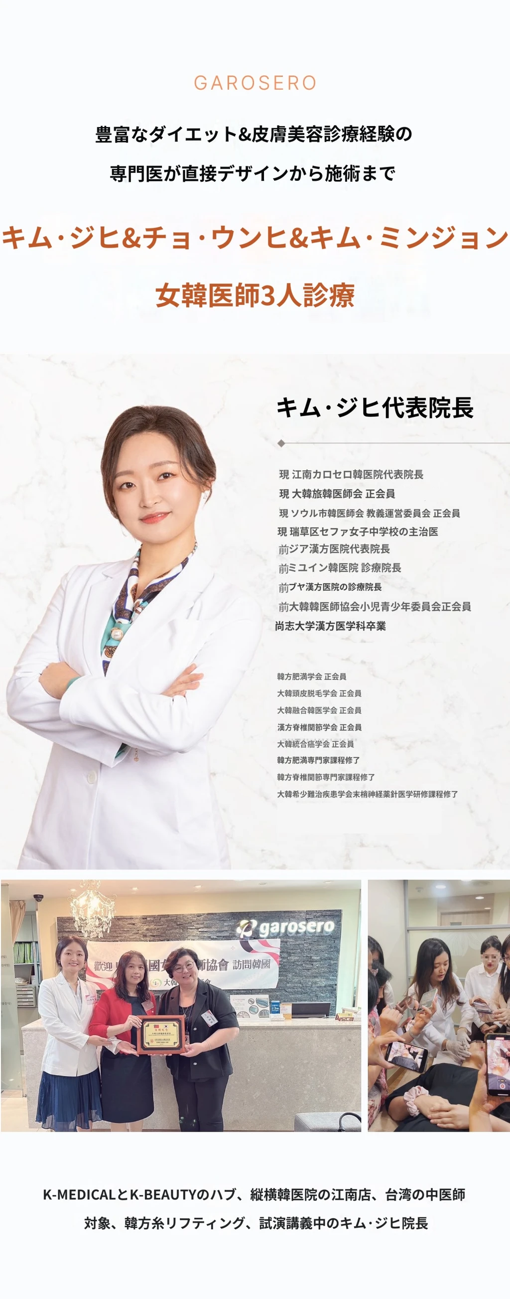 hospital_introduction