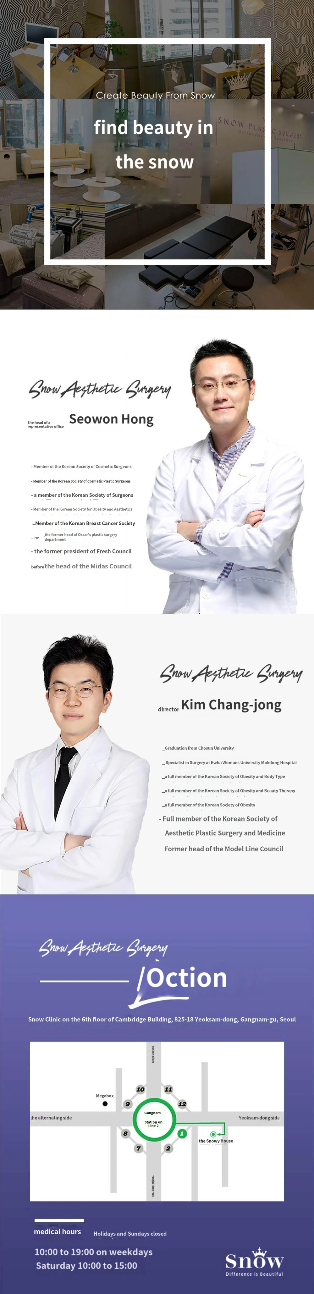 hospital_introduction