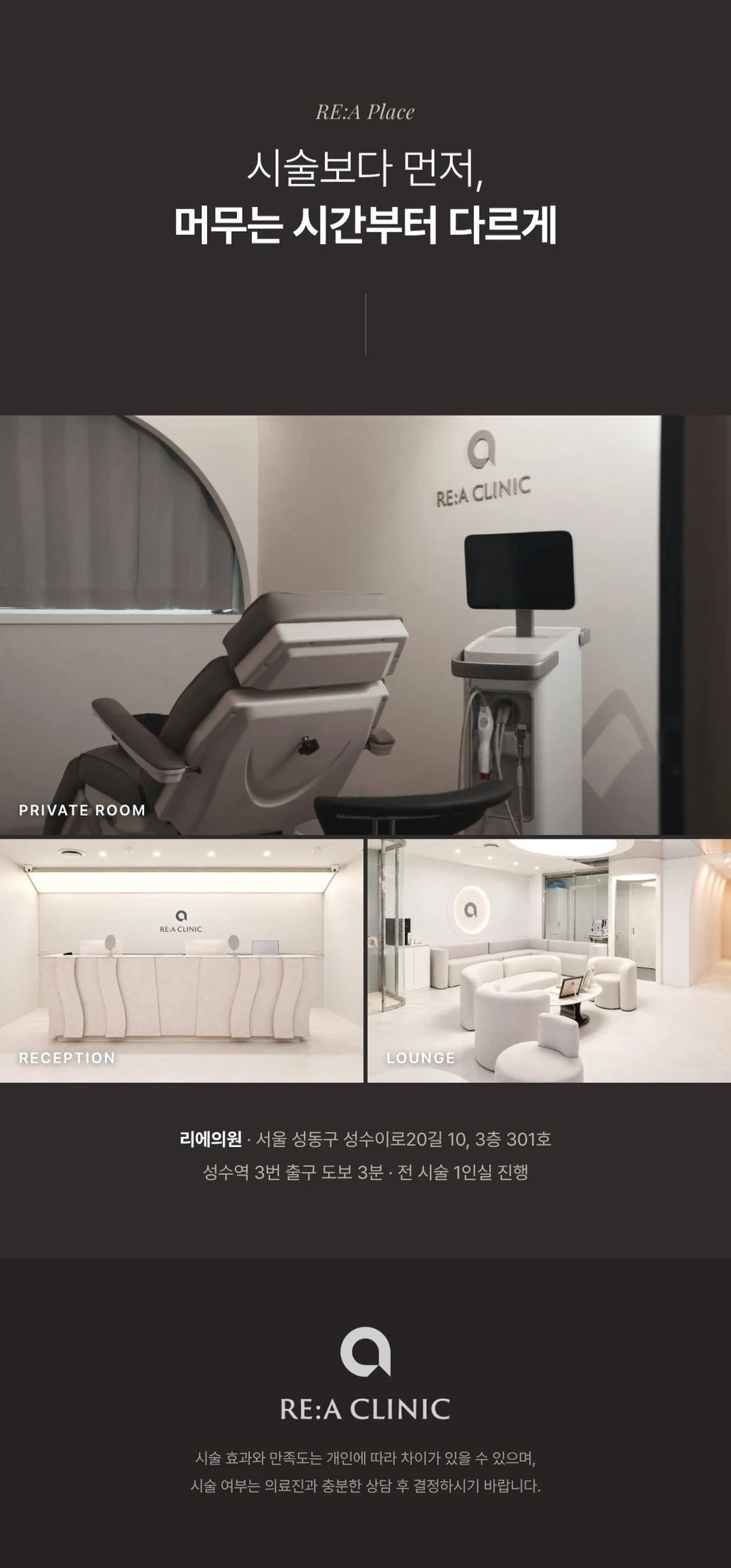 hospital_introduction