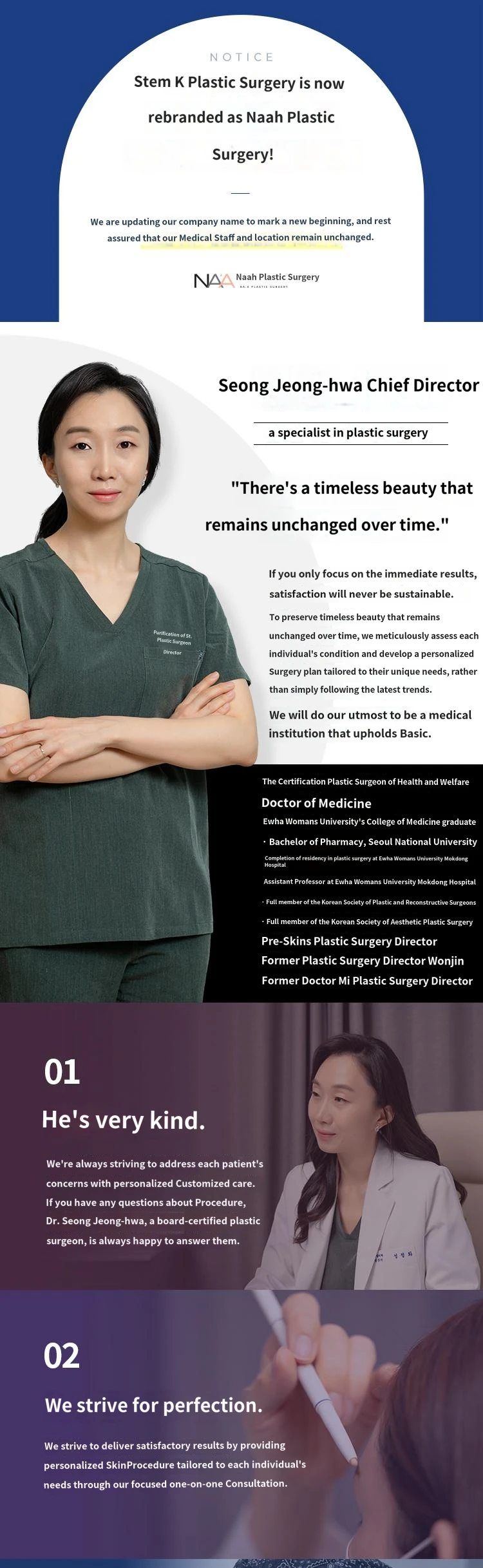 hospital_introduction