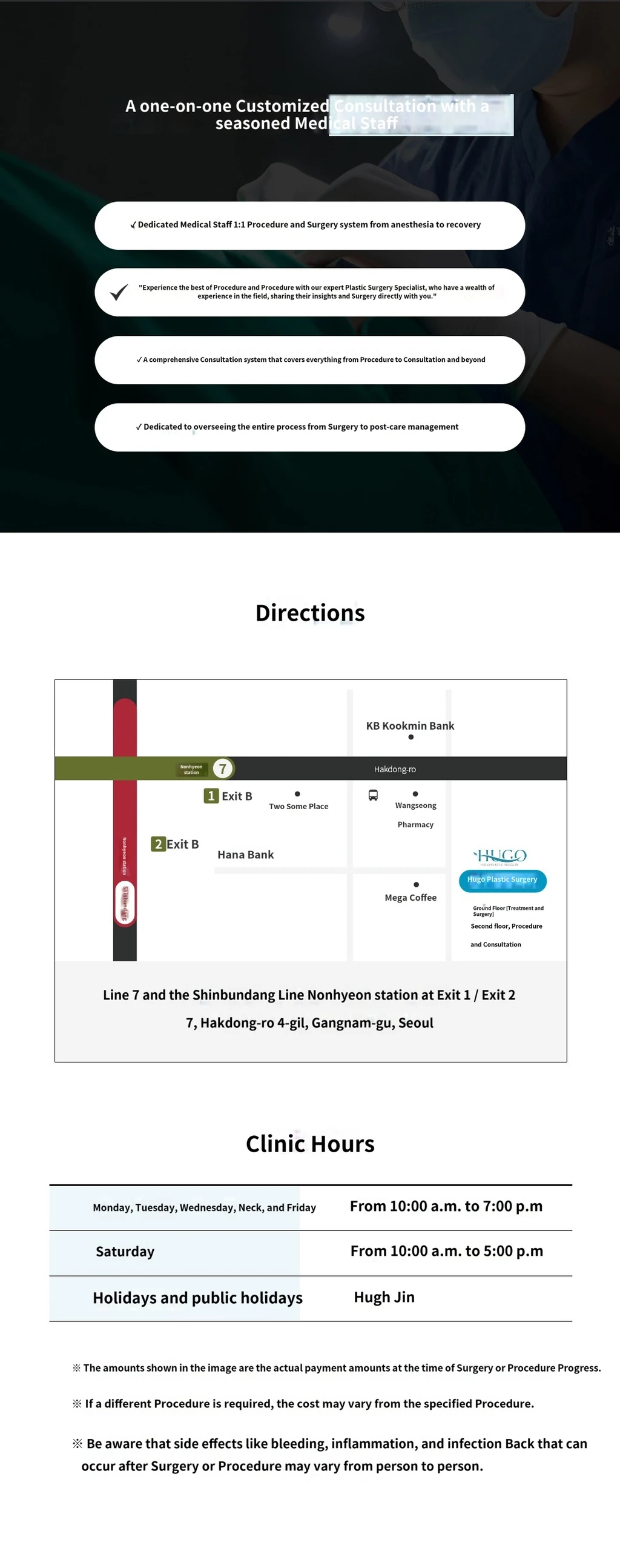 hospital_introduction