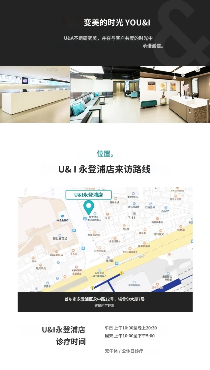 hospital_introduction
