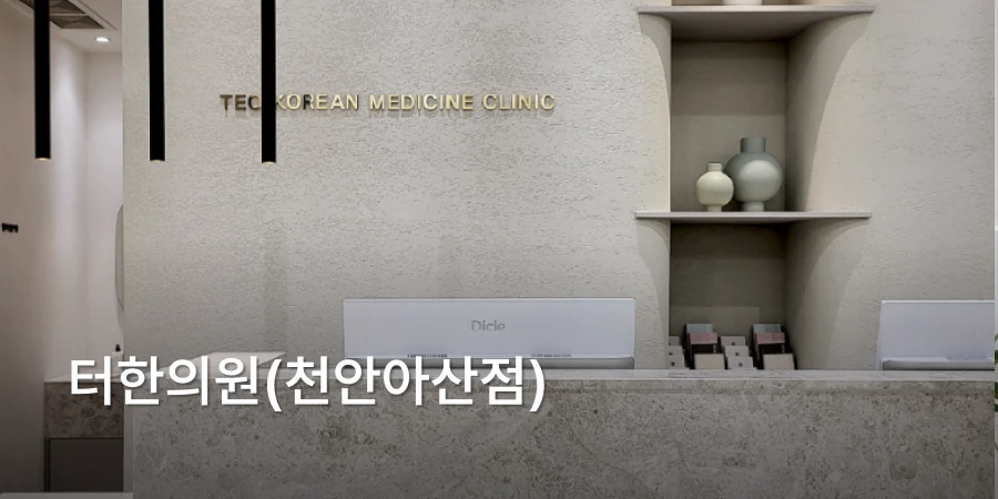 hospital_thumbnail_image