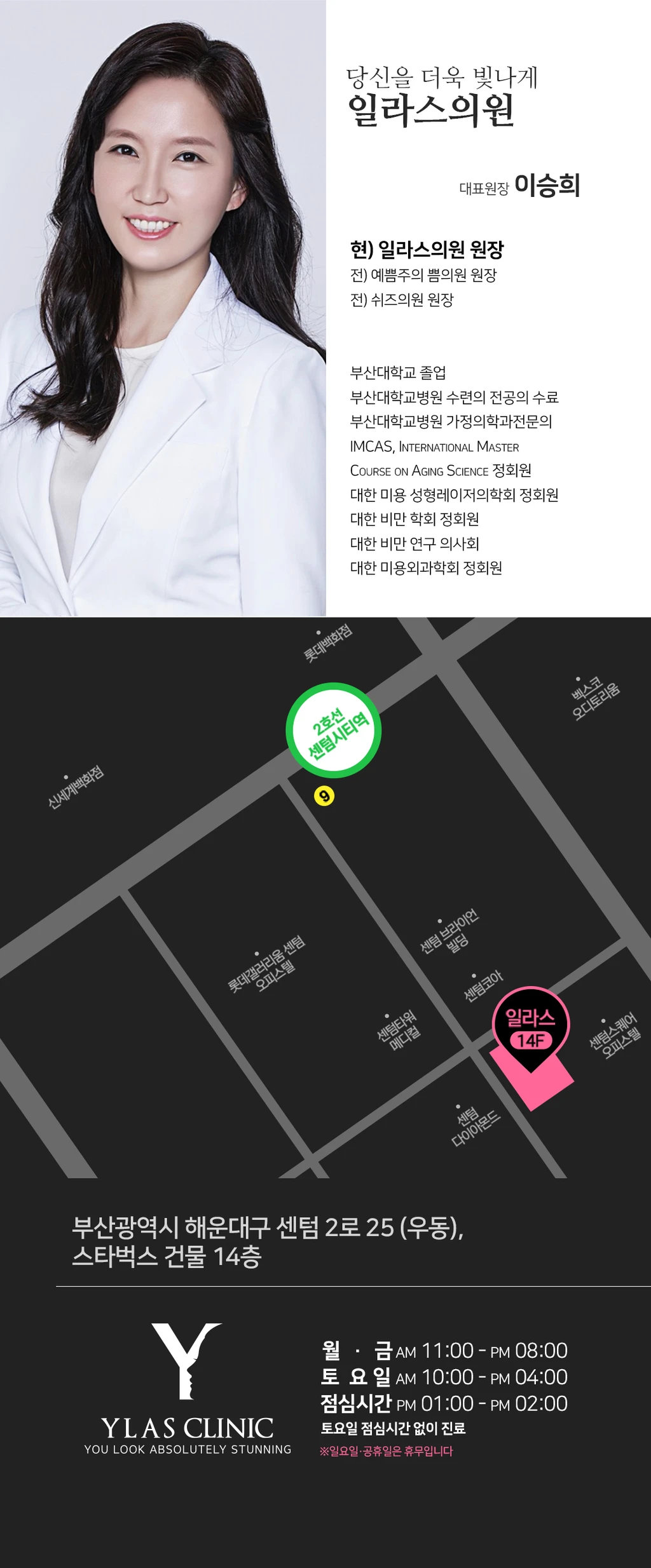 hospital_introduction