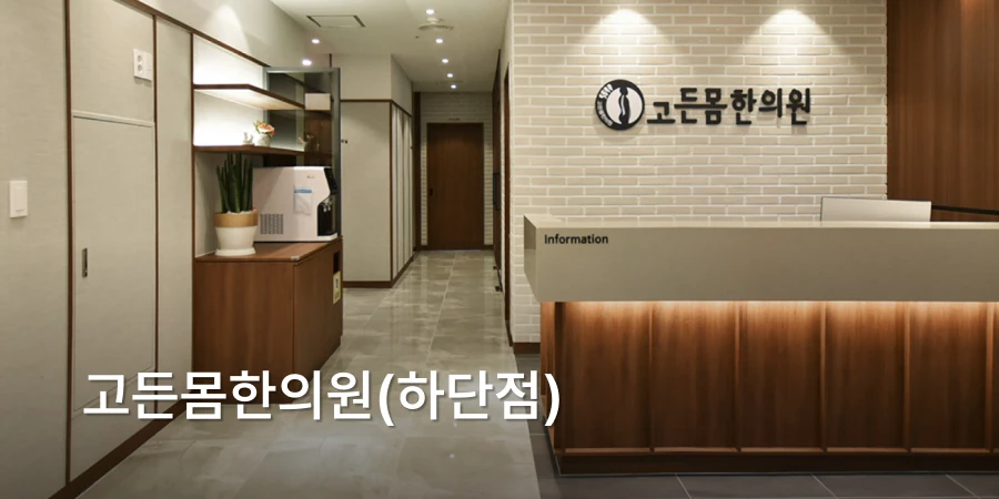 hospital_thumbnail_image