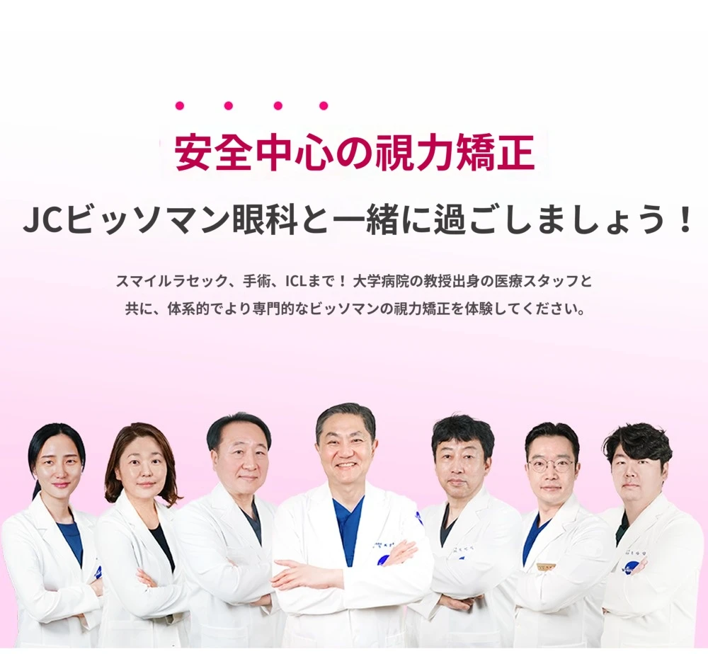 hospital_introduction