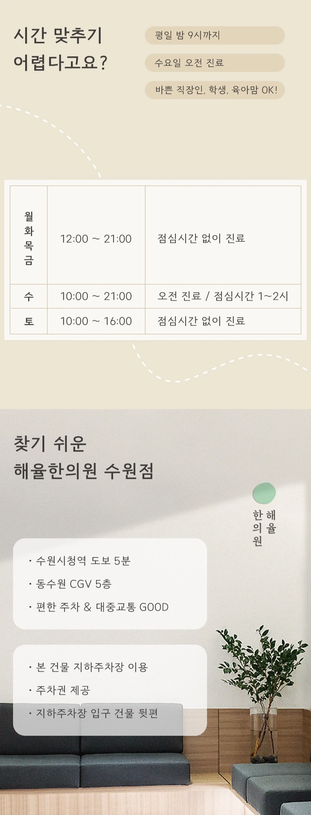 hospital_introduction