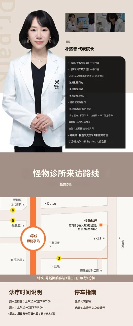 hospital_introduction