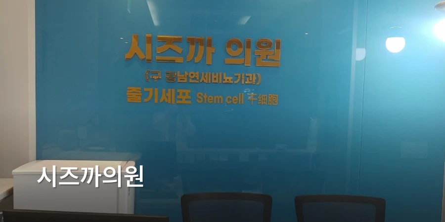 hospital_thumbnail_image