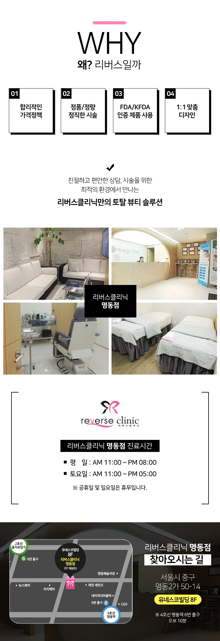 hospital_introduction