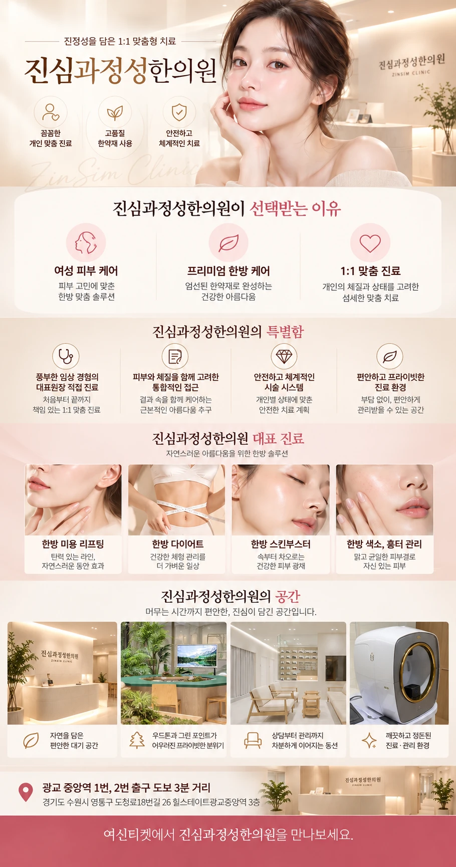 hospital_introduction