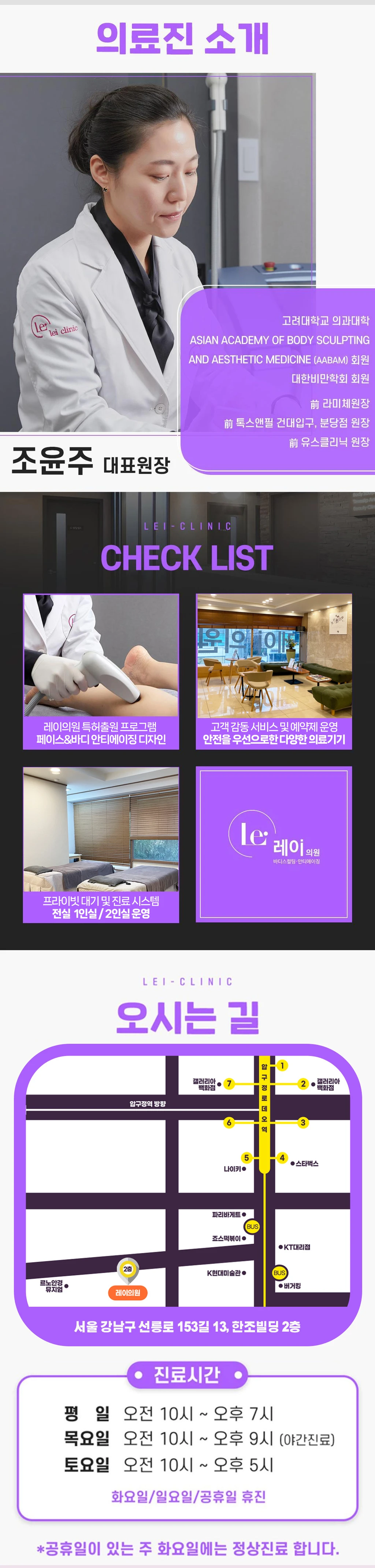 hospital_introduction