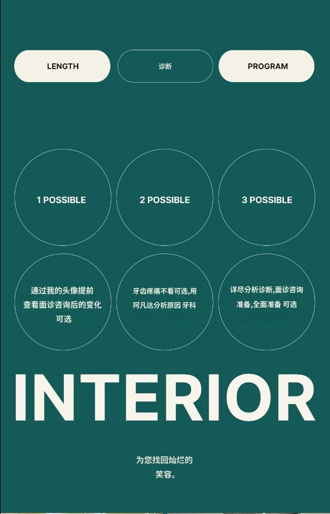 hospital_introduction