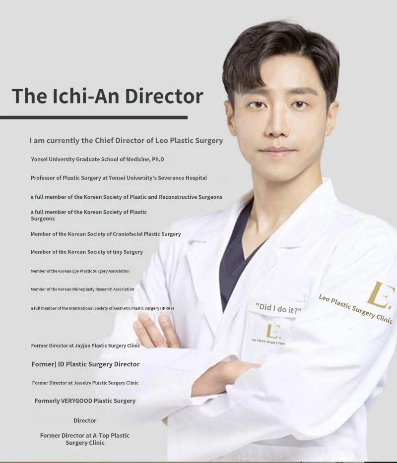 hospital_introduction