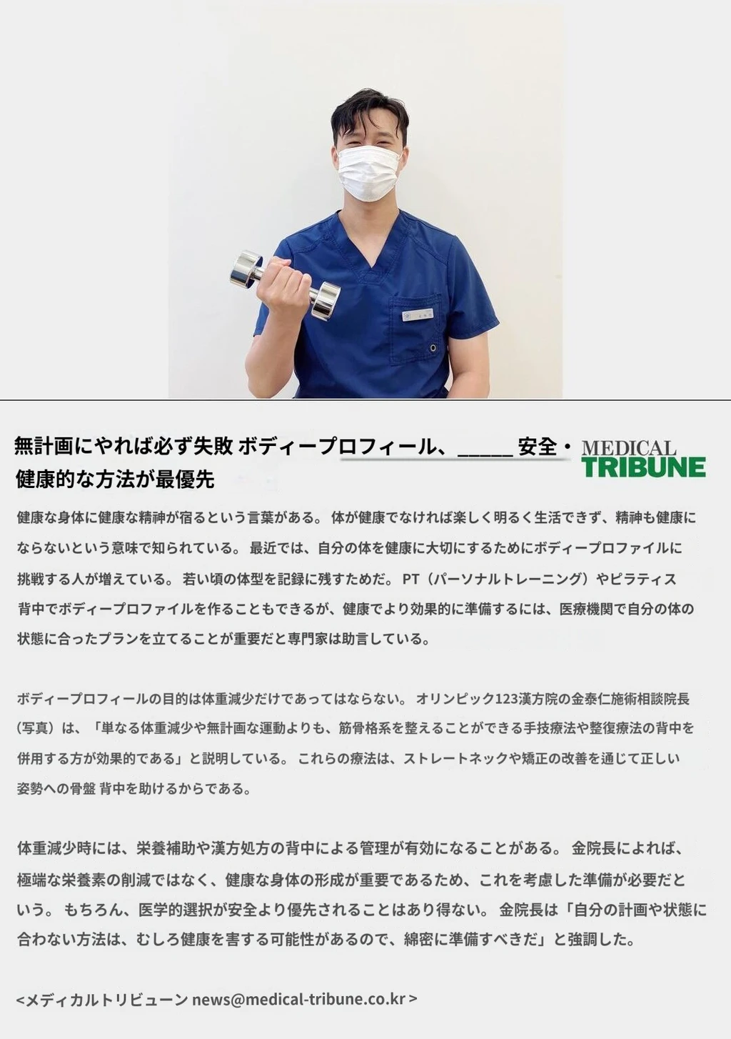 hospital_introduction