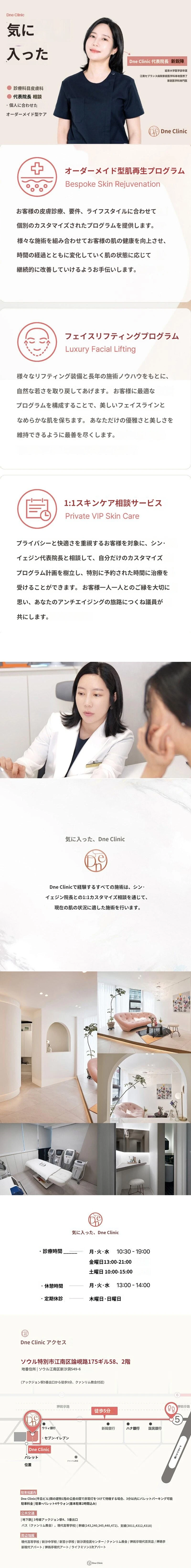 hospital_introduction