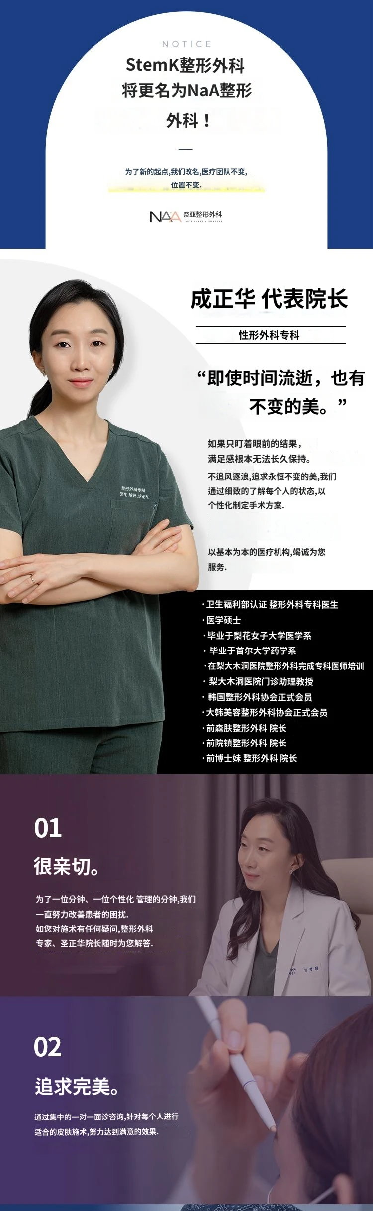 hospital_introduction