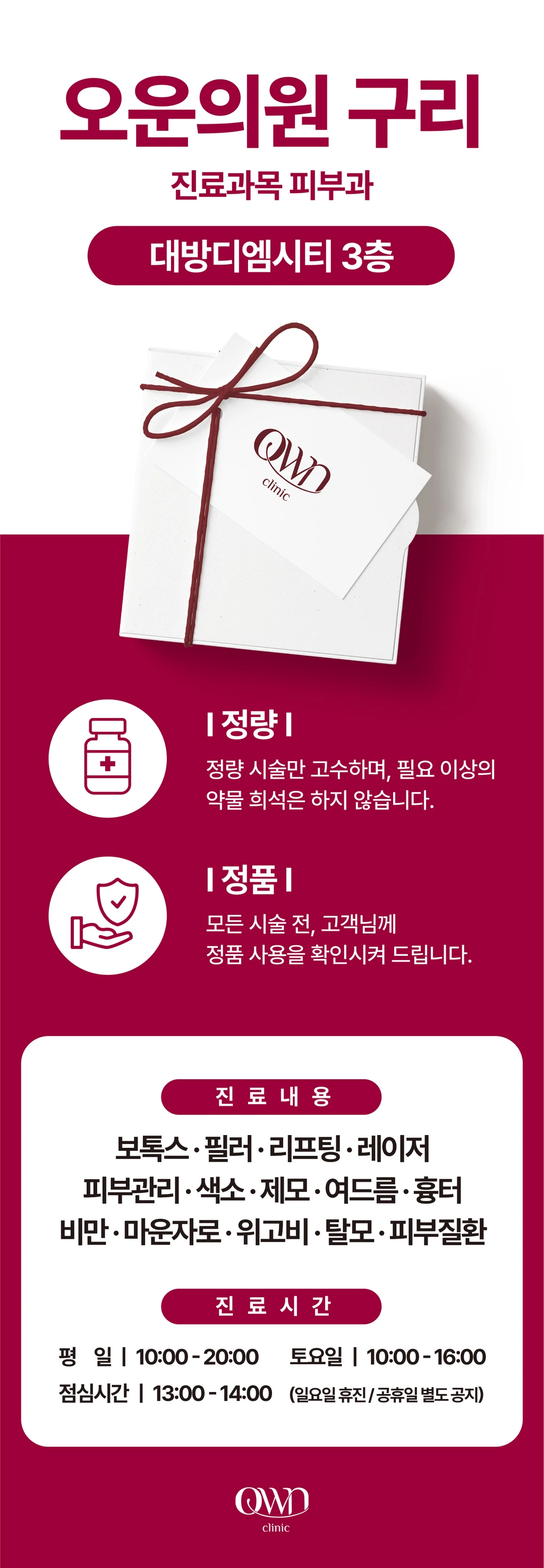 hospital_introduction