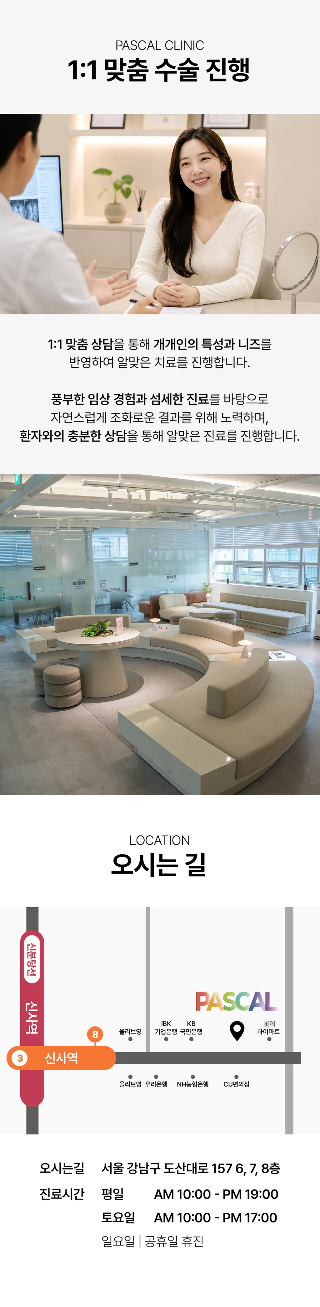 hospital_introduction