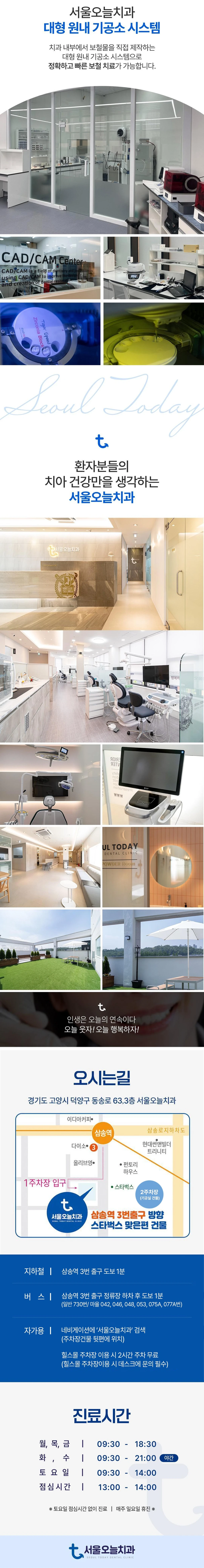 hospital_introduction