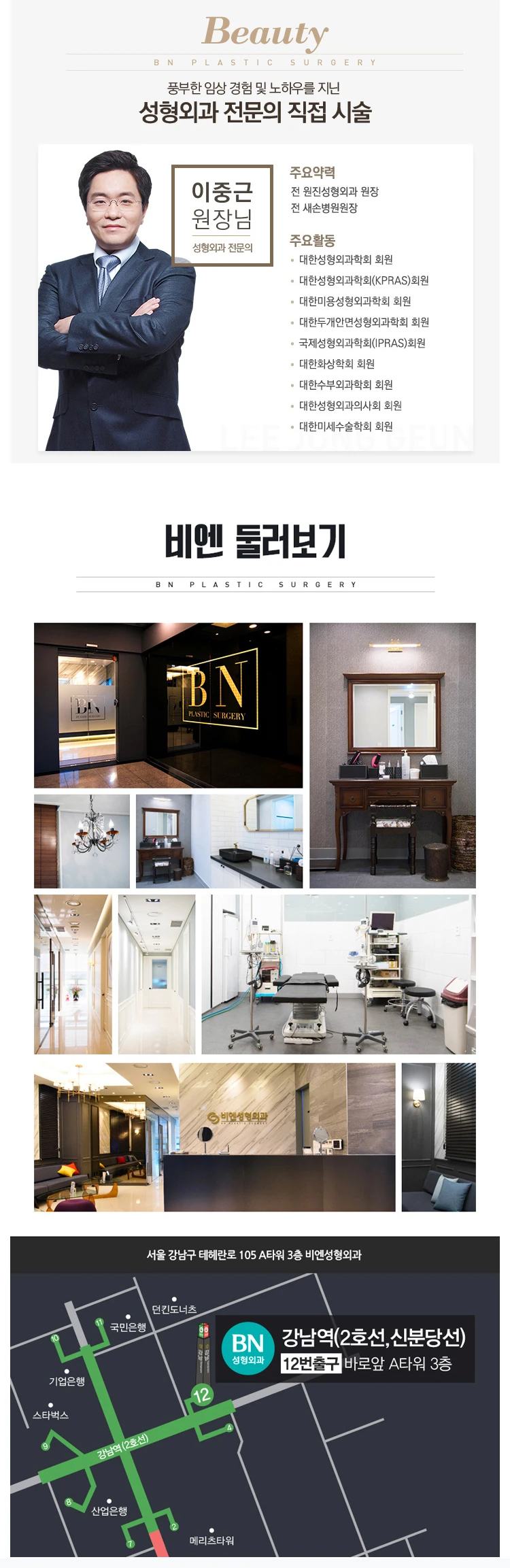 hospital_introduction
