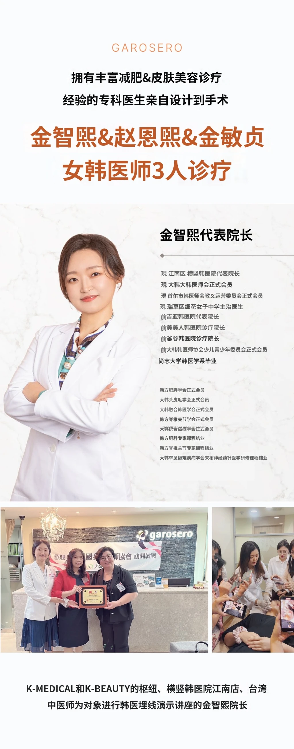 hospital_introduction
