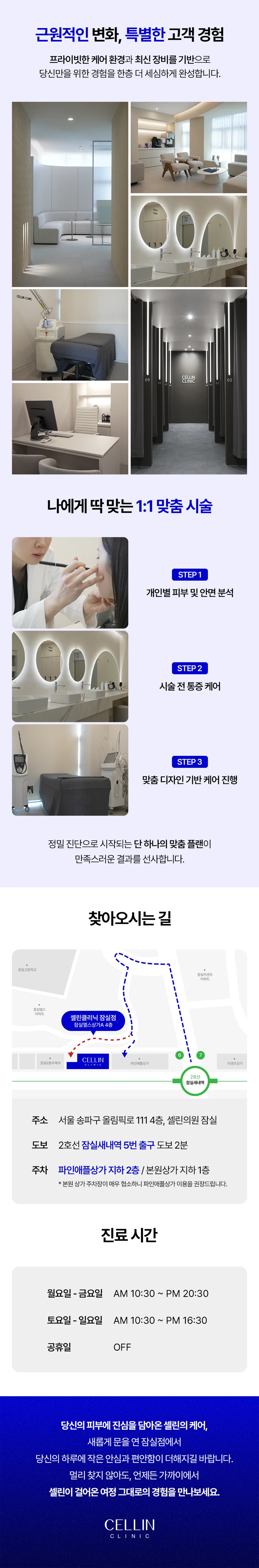 hospital_introduction