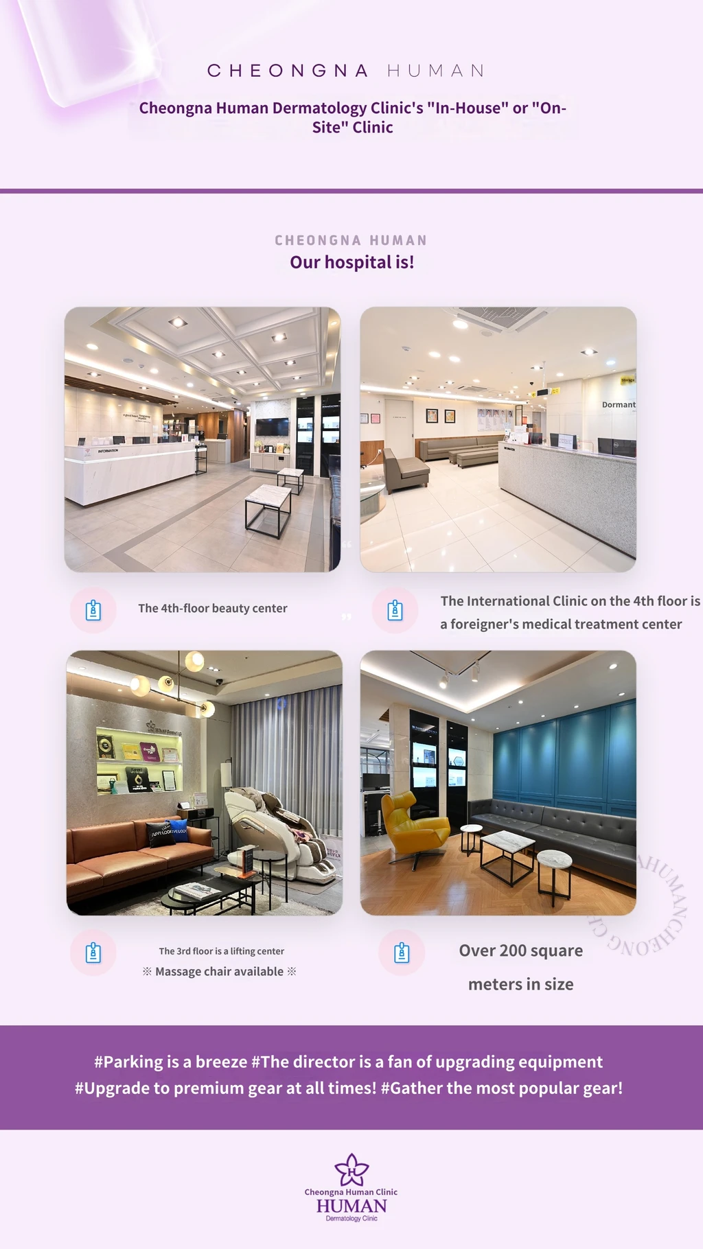 hospital_introduction