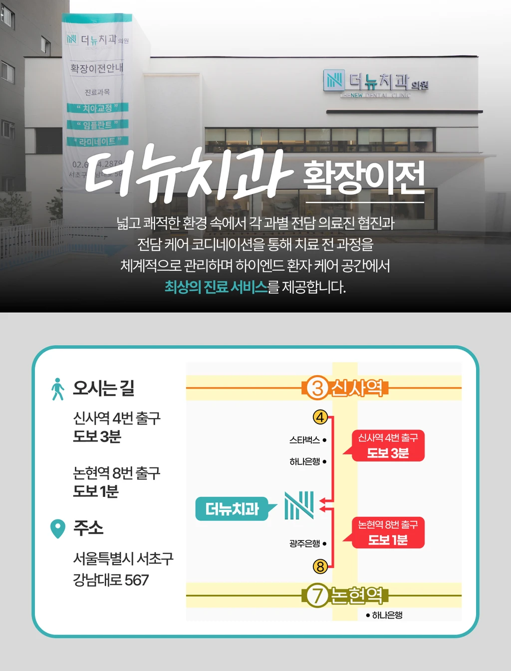 hospital_introduction