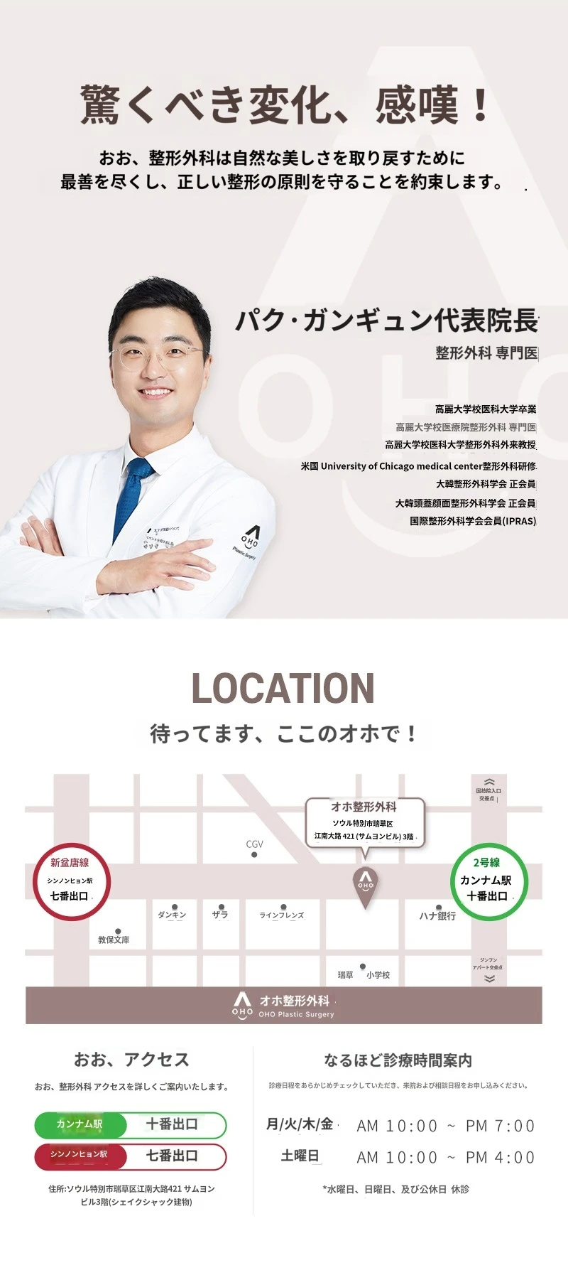 hospital_introduction
