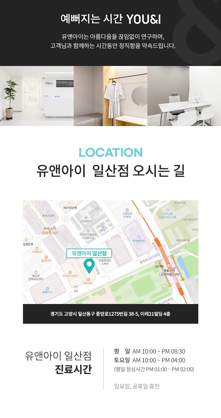 hospital_introduction
