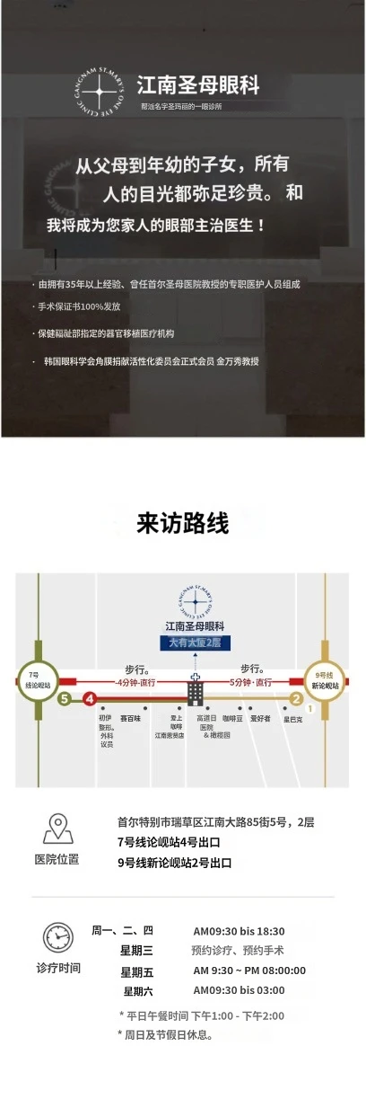 hospital_introduction
