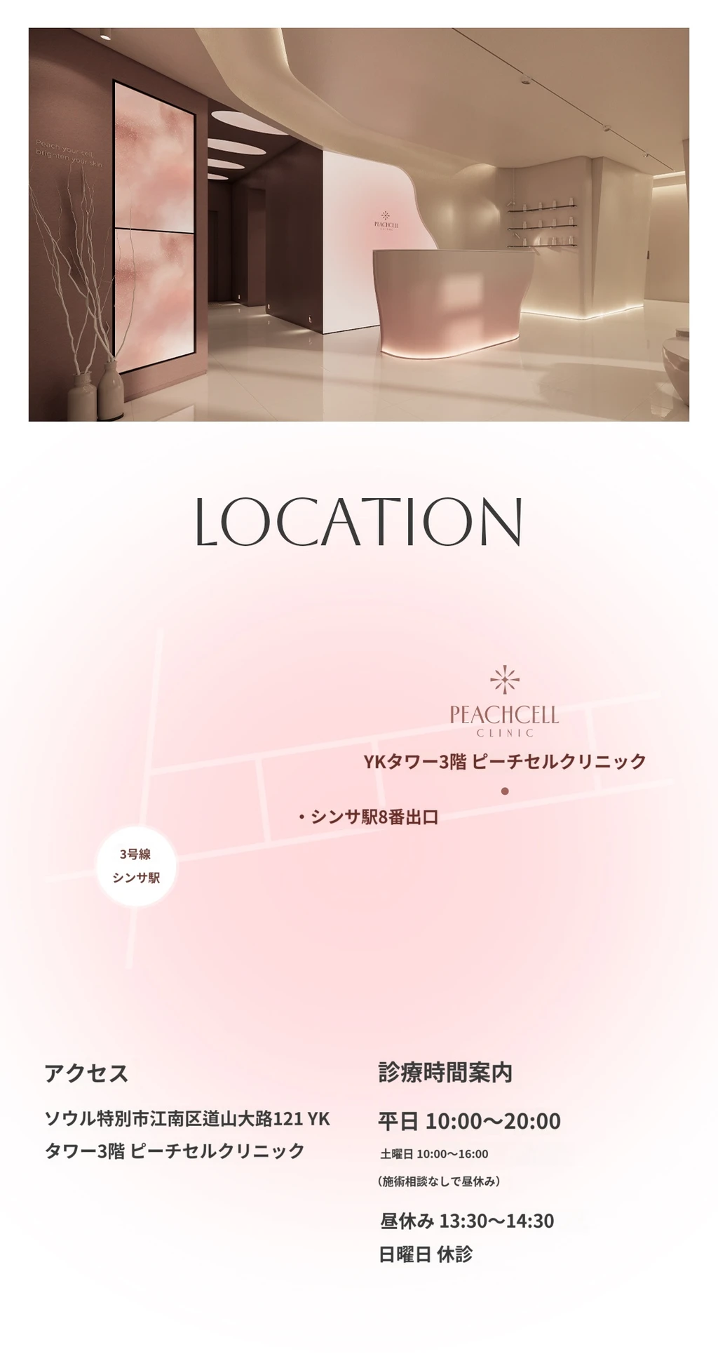 hospital_introduction