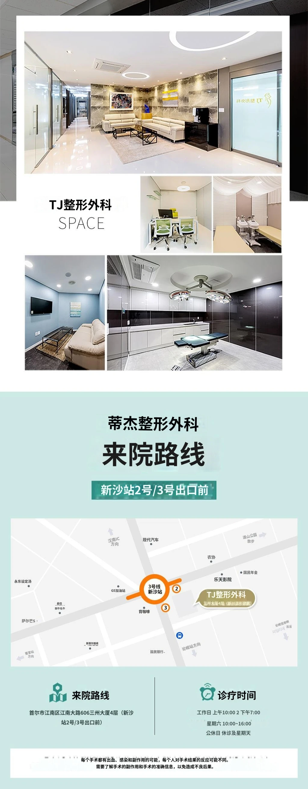 hospital_introduction