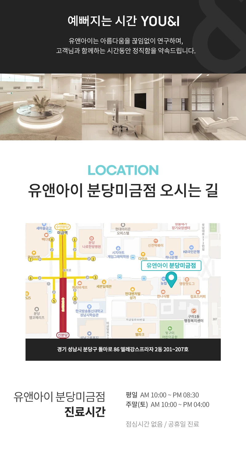 hospital_introduction