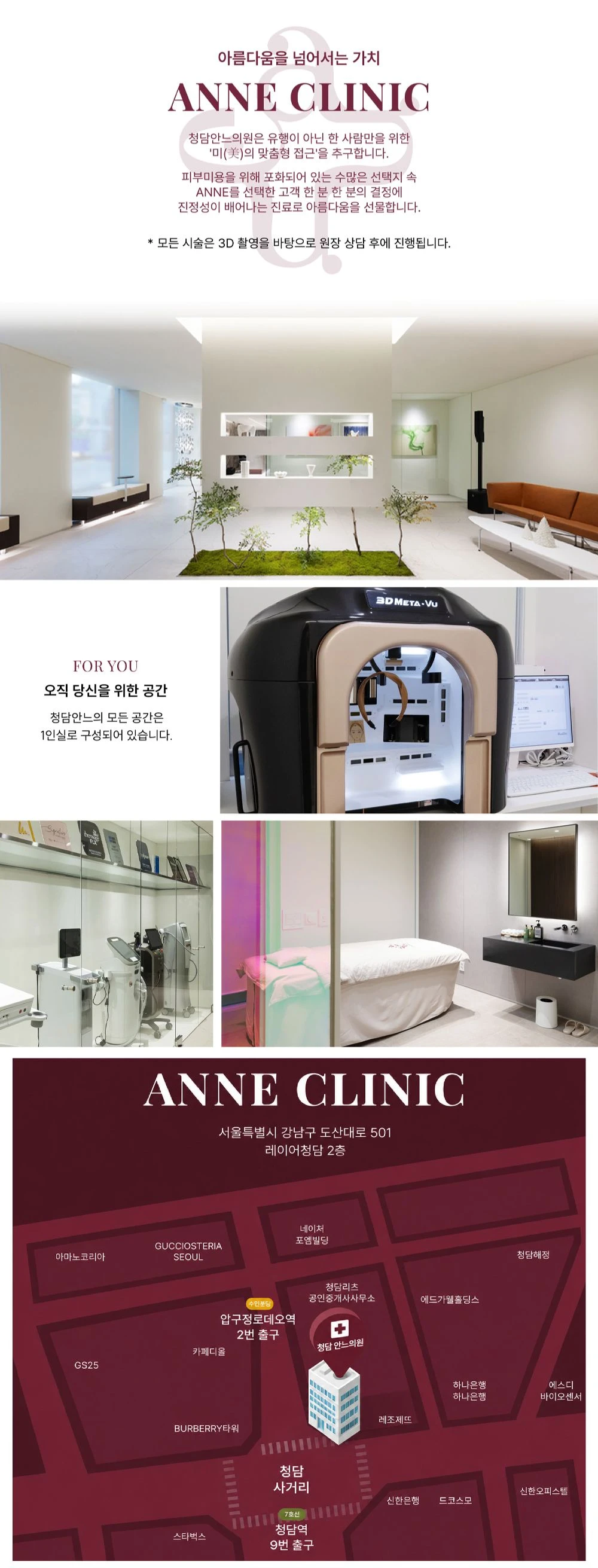 hospital_introduction