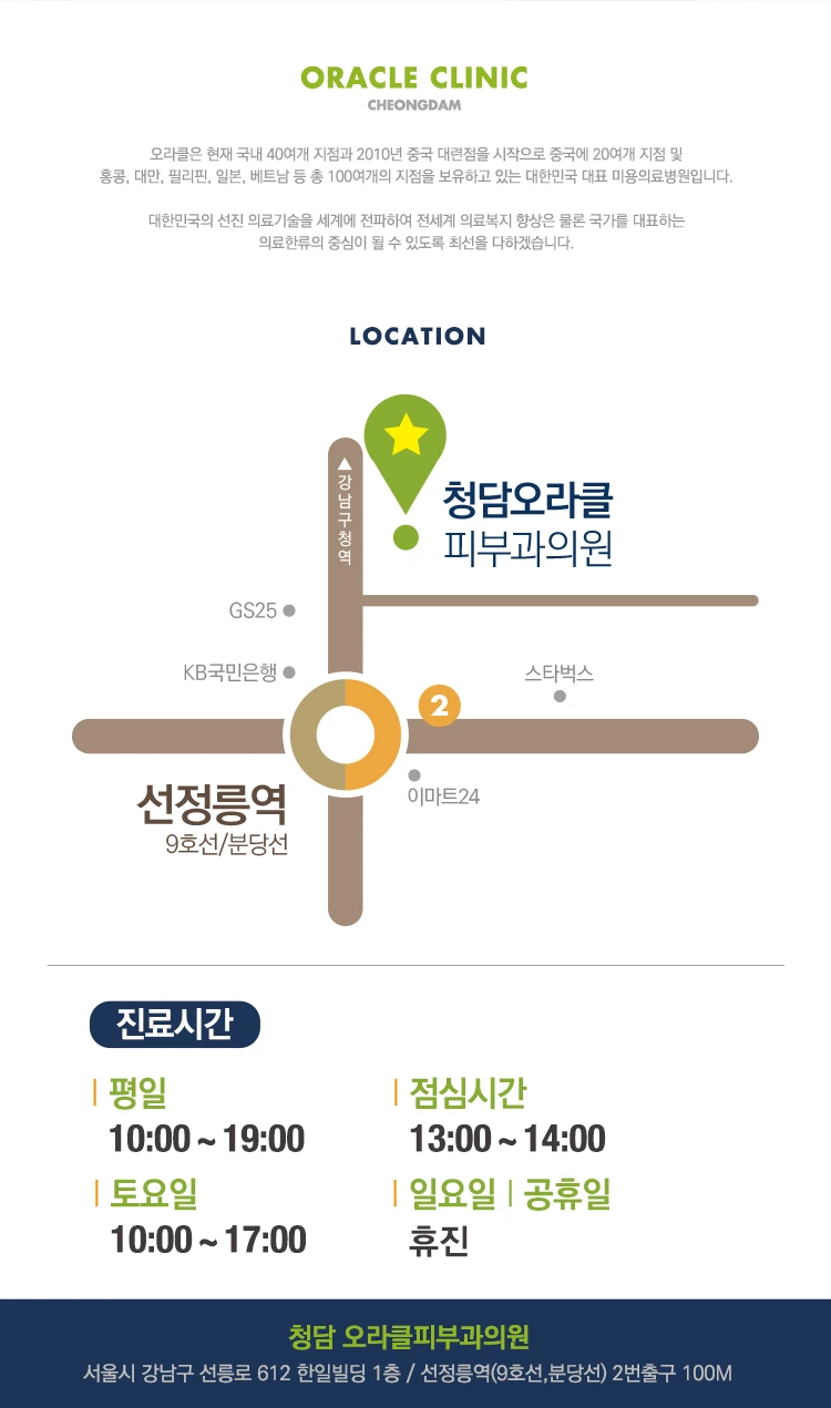 hospital_introduction